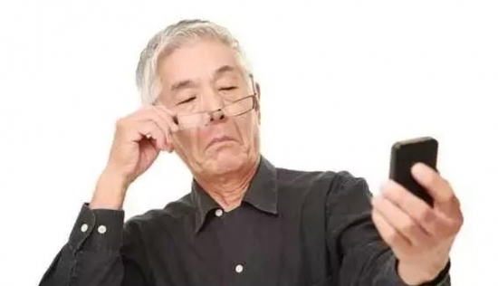 老花眼用手機發信息成了奢侈，六十歲的困惑看他怎么解決